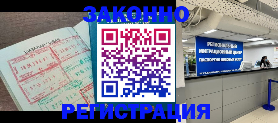 форма 3 в Находке